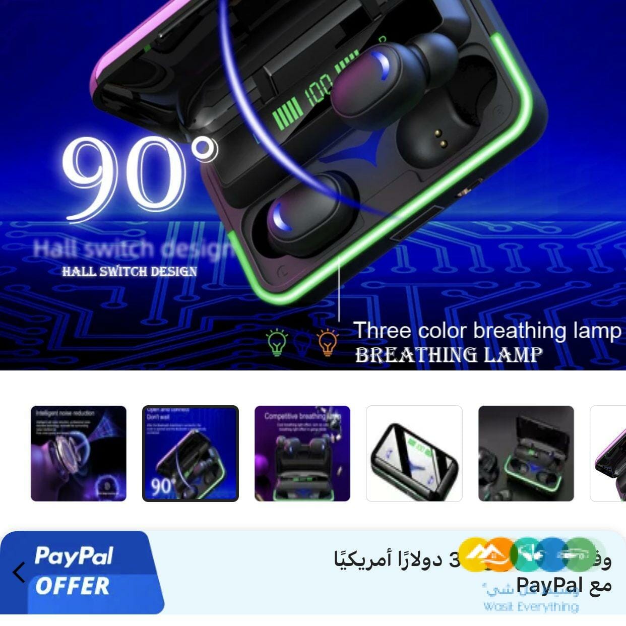 سماعة بلوتوث + شاحن2*1