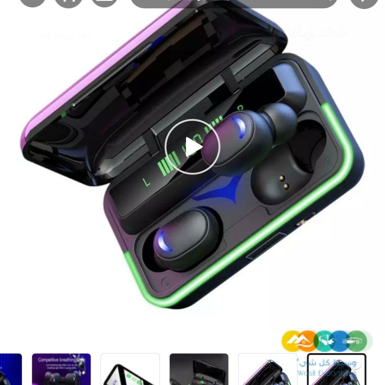 سماعة بلوتوث + شاحن2*1