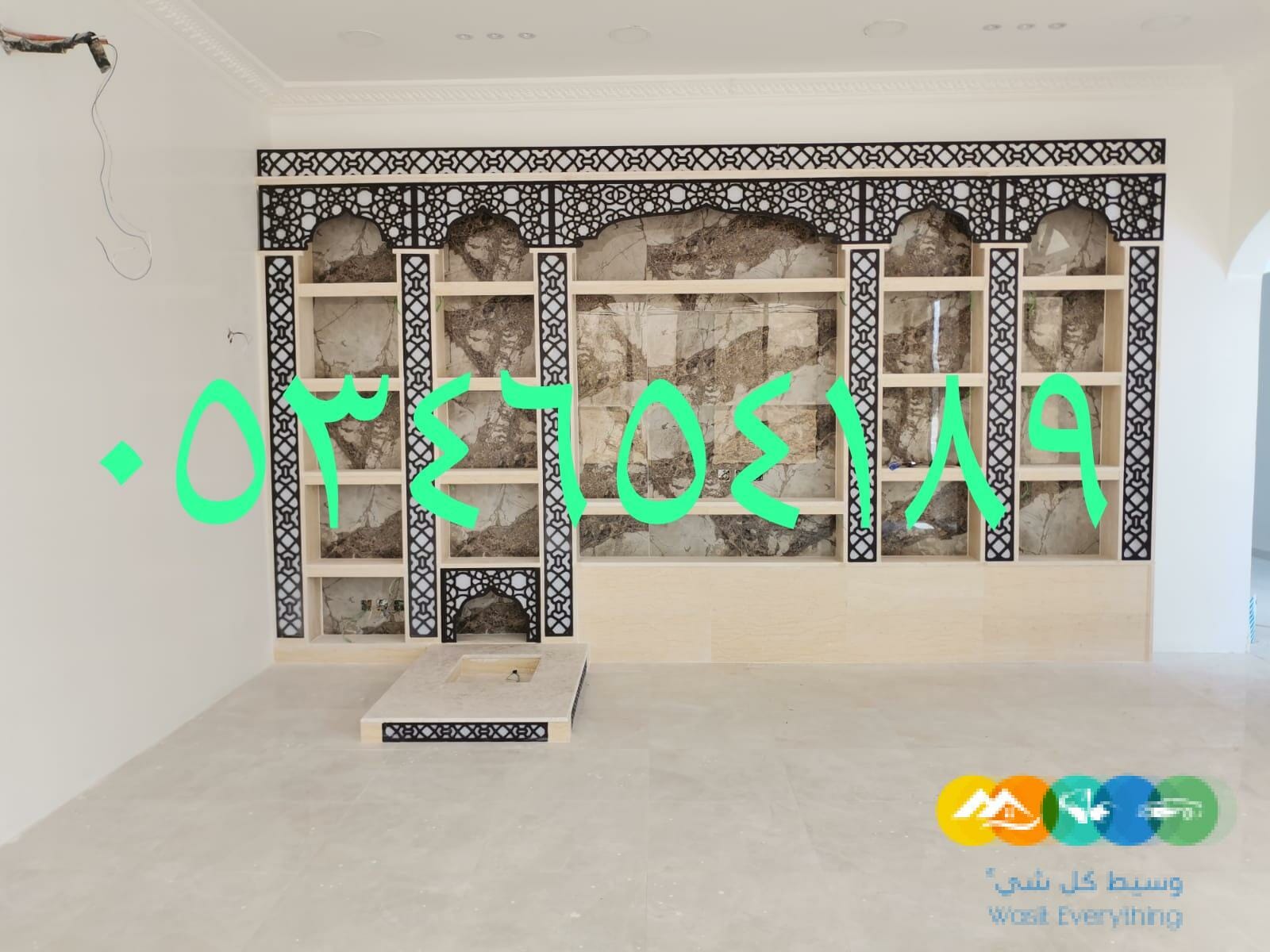 مشبات الاحساء ,مشبات رخام