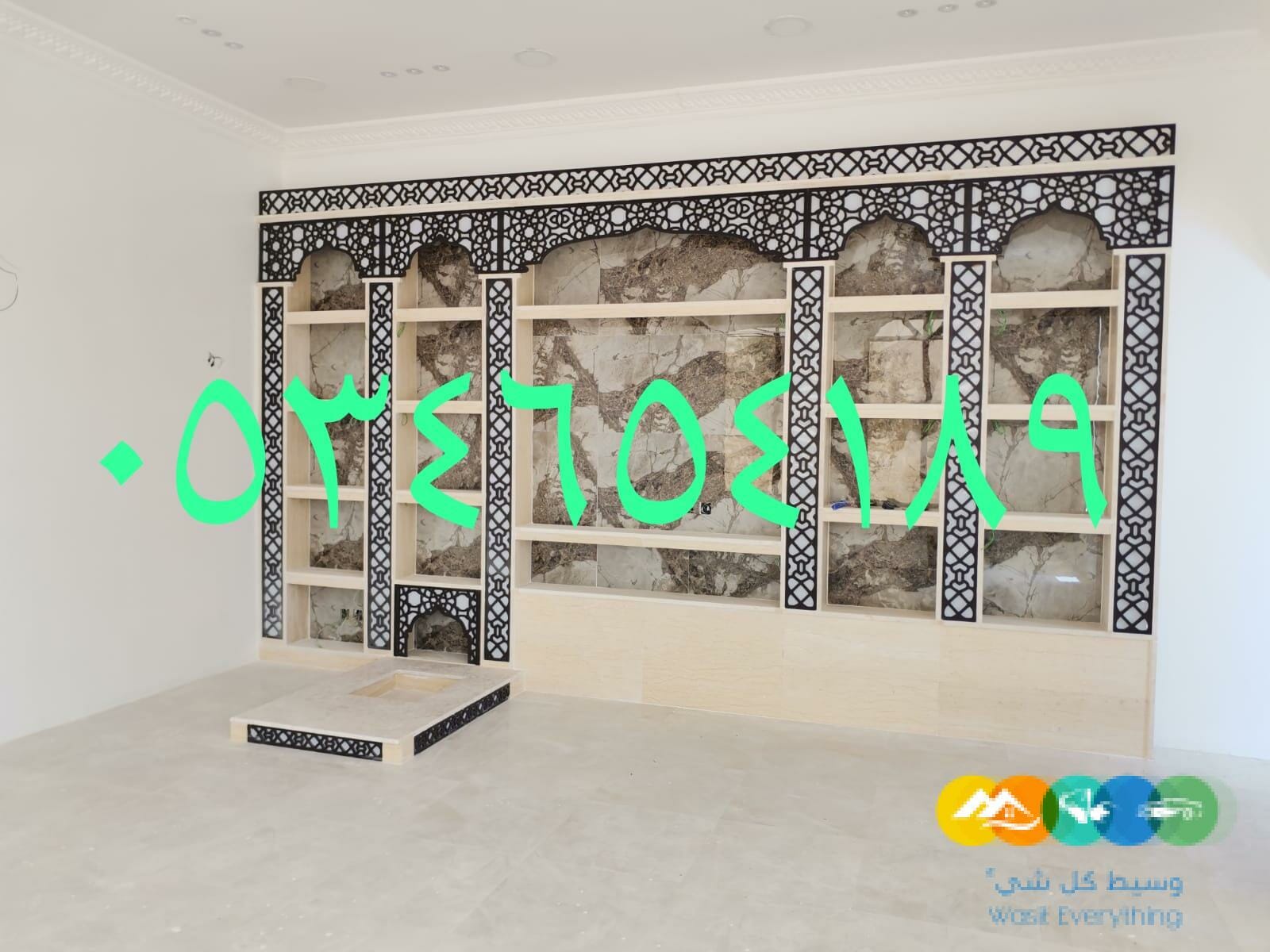 مشبات الاحساء ,مشبات رخام