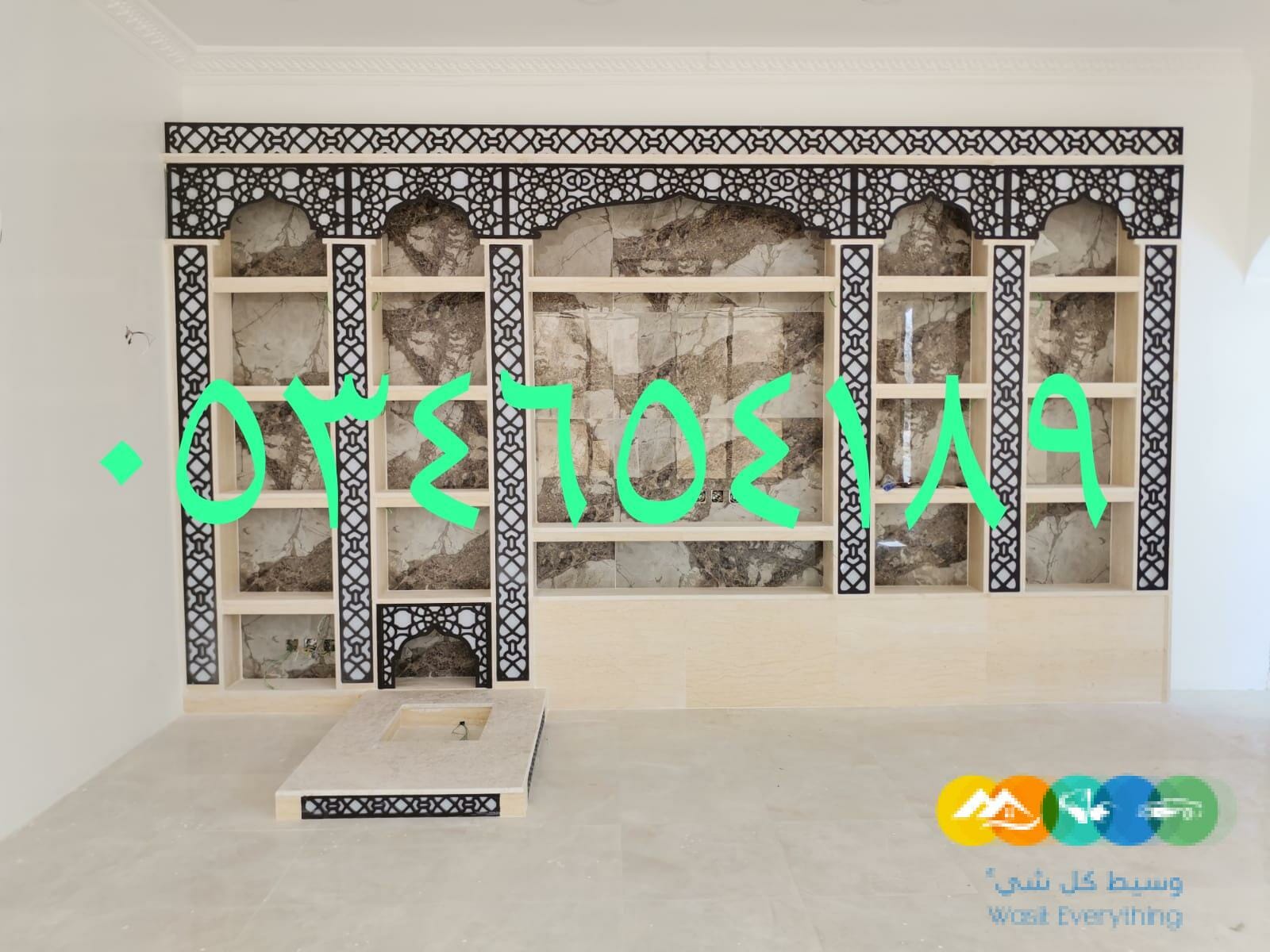 مشبات الاحساء ,مشبات رخام