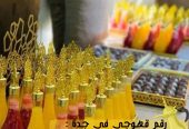 صبابين قهوة للضيافة في جدة