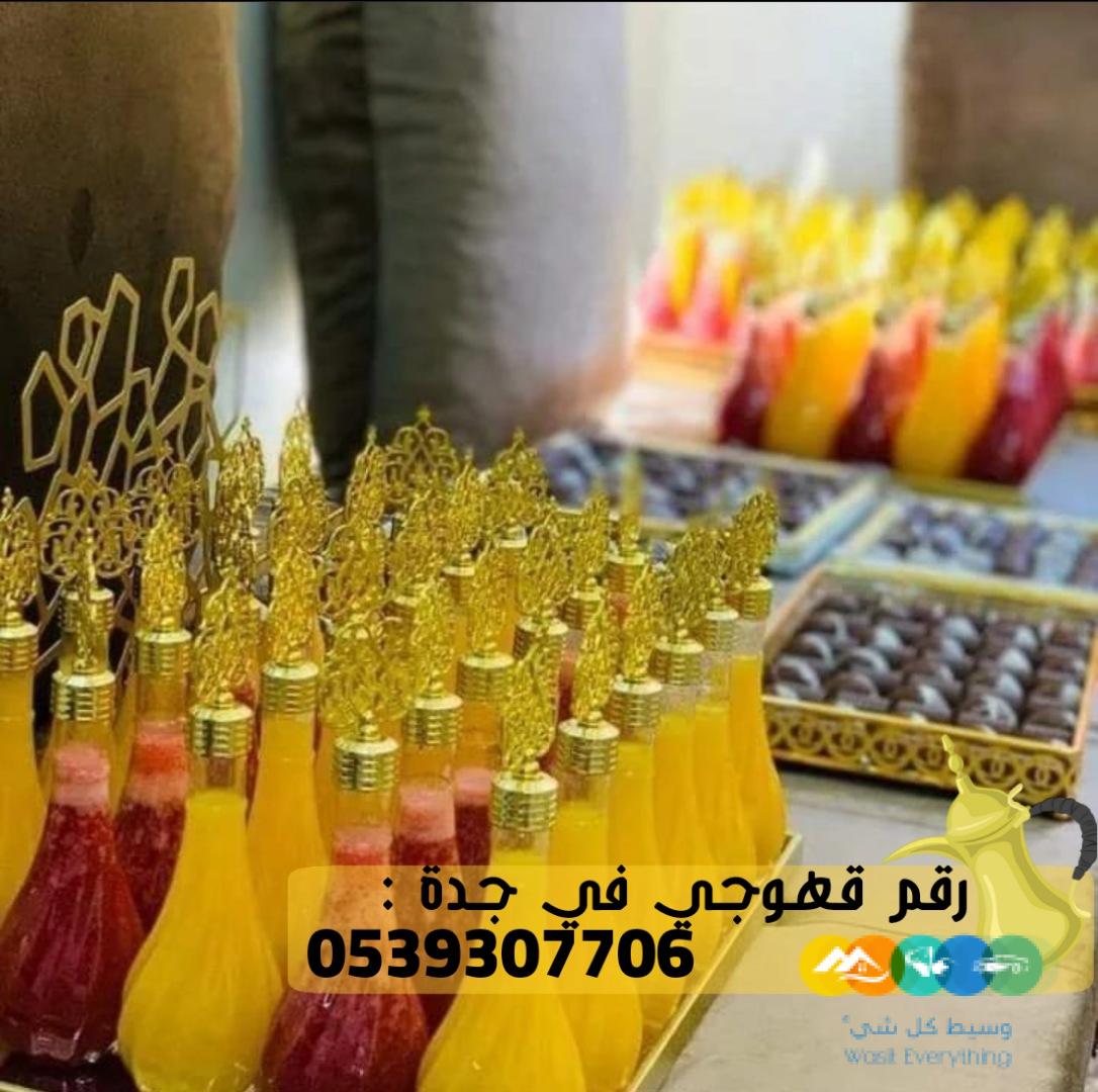 صبابين قهوة للضيافة في جدة