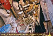 قهوجي وصبابين مباشرين قهوة