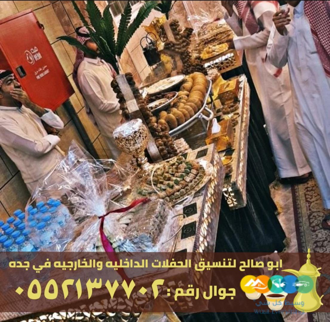 قهوجي وصبابين مباشرين قهوة