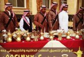 قهوجي وصبابين مباشرين قهوة