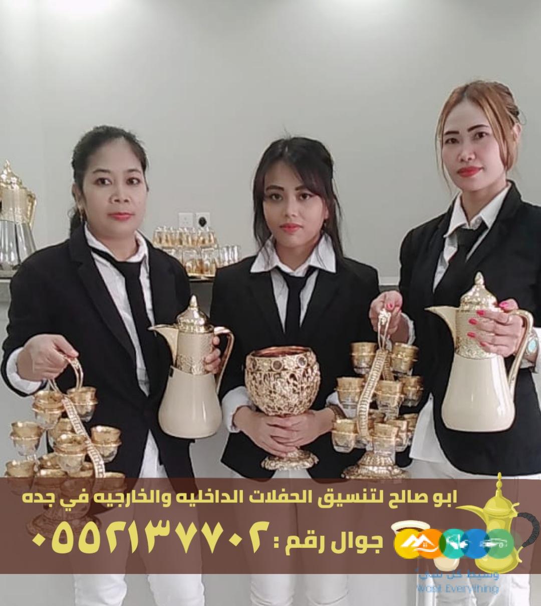 قهوجي وصبابين مباشرين قهوة