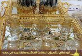 قهوجي وصبابين مباشرين قهوة