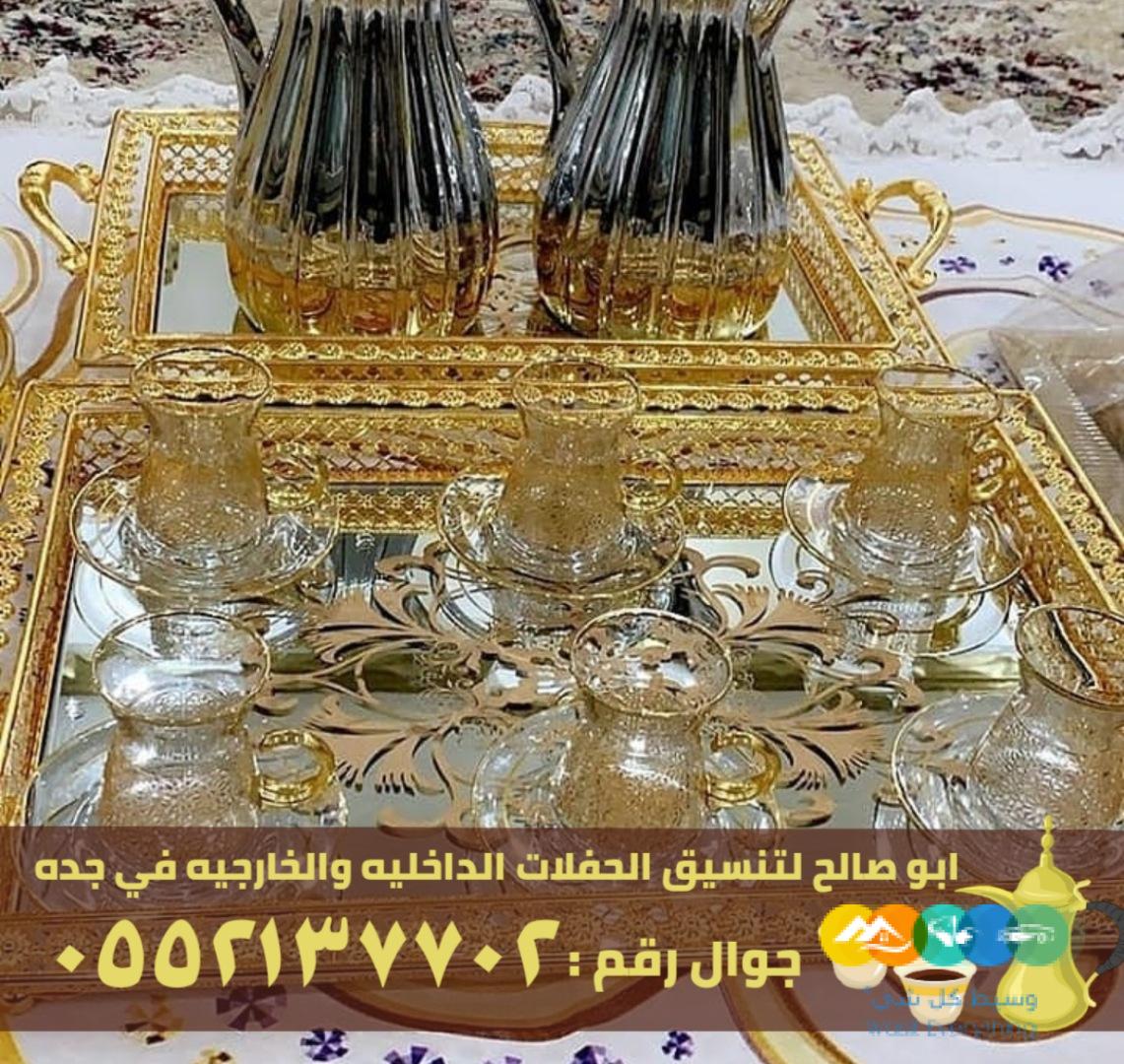 قهوجي وصبابين مباشرين قهوة
