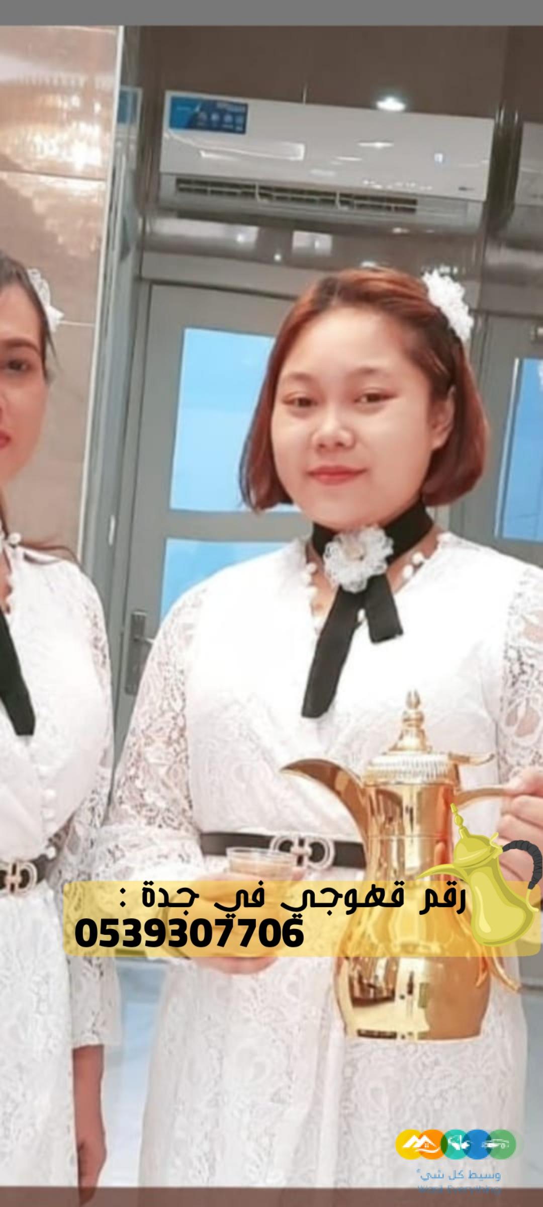 صبابين قهوة للضيافة في جدة