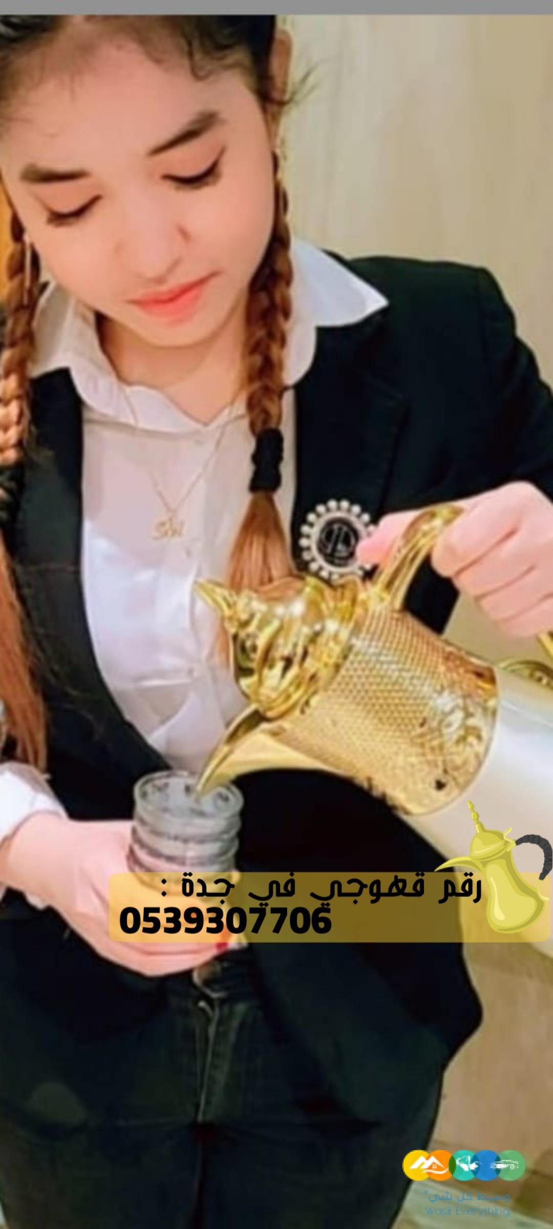 صبابين قهوة للضيافة في جدة