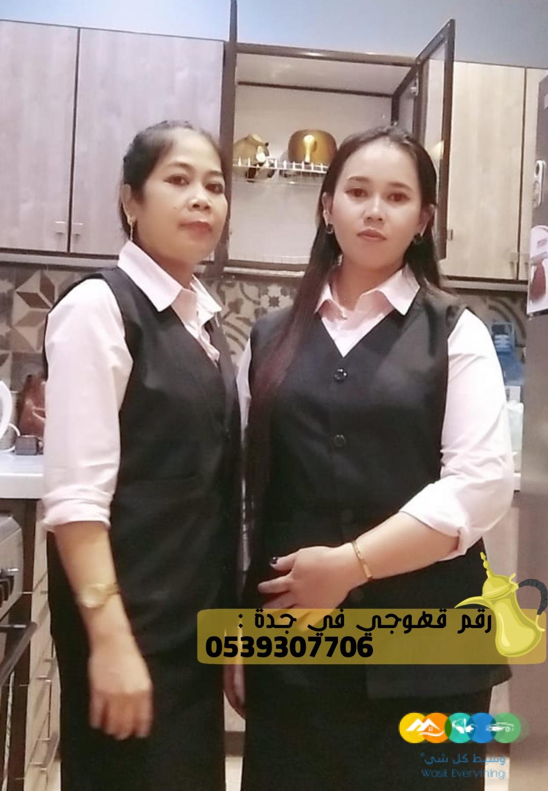 صبابين قهوة للضيافة في جدة