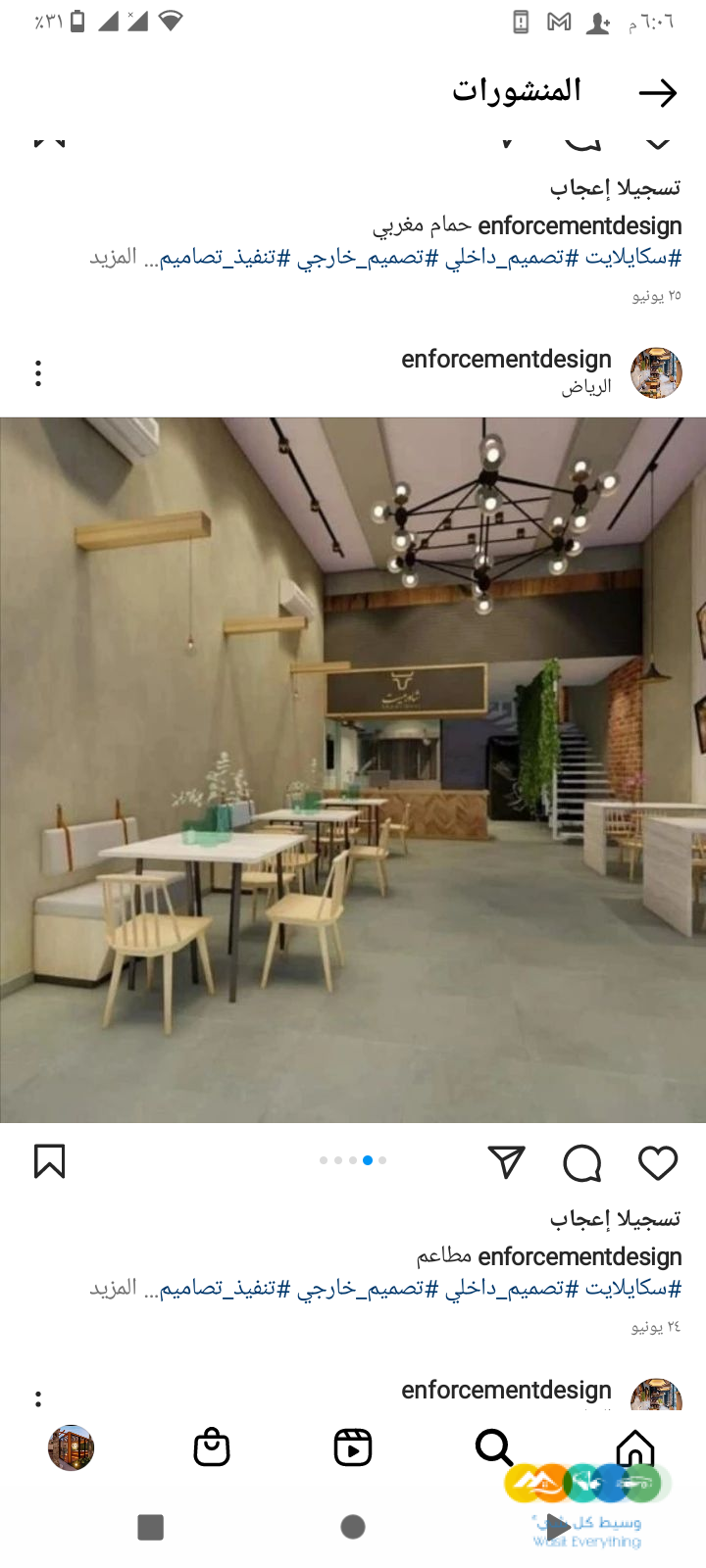 دهان شمال الرياض 0532819589