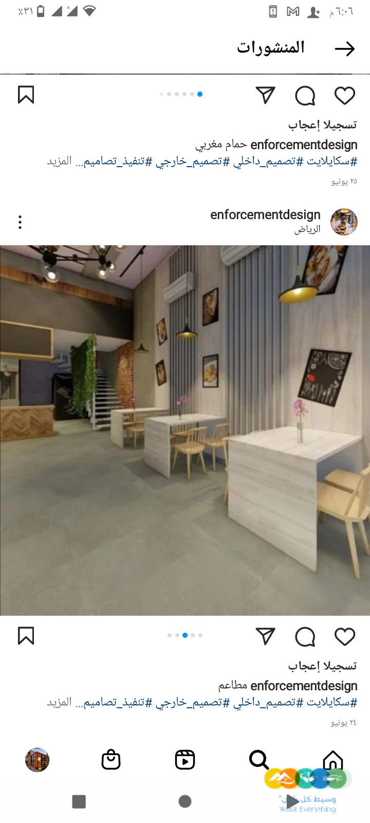 دهان شمال الرياض 0532819589