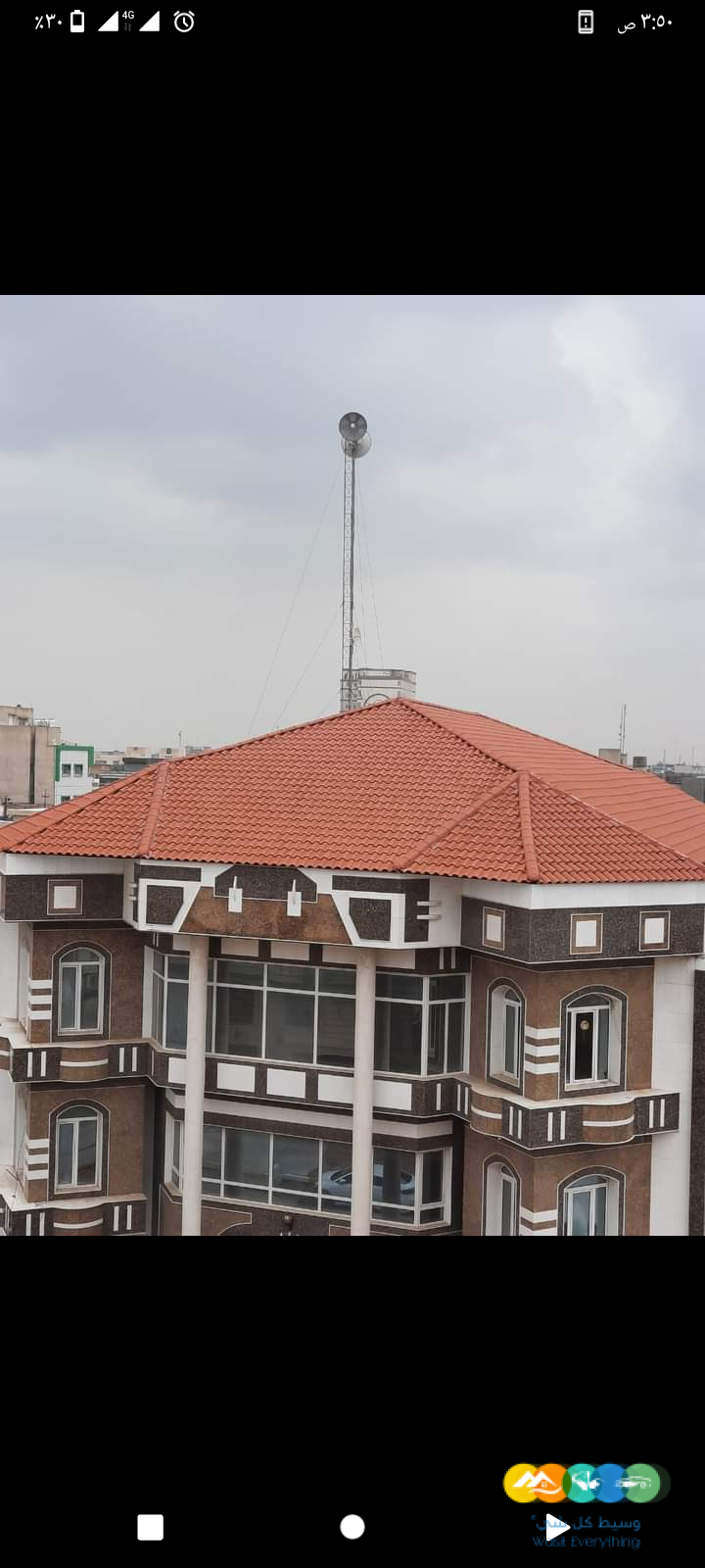 قرميد وطني قرميد اسباني