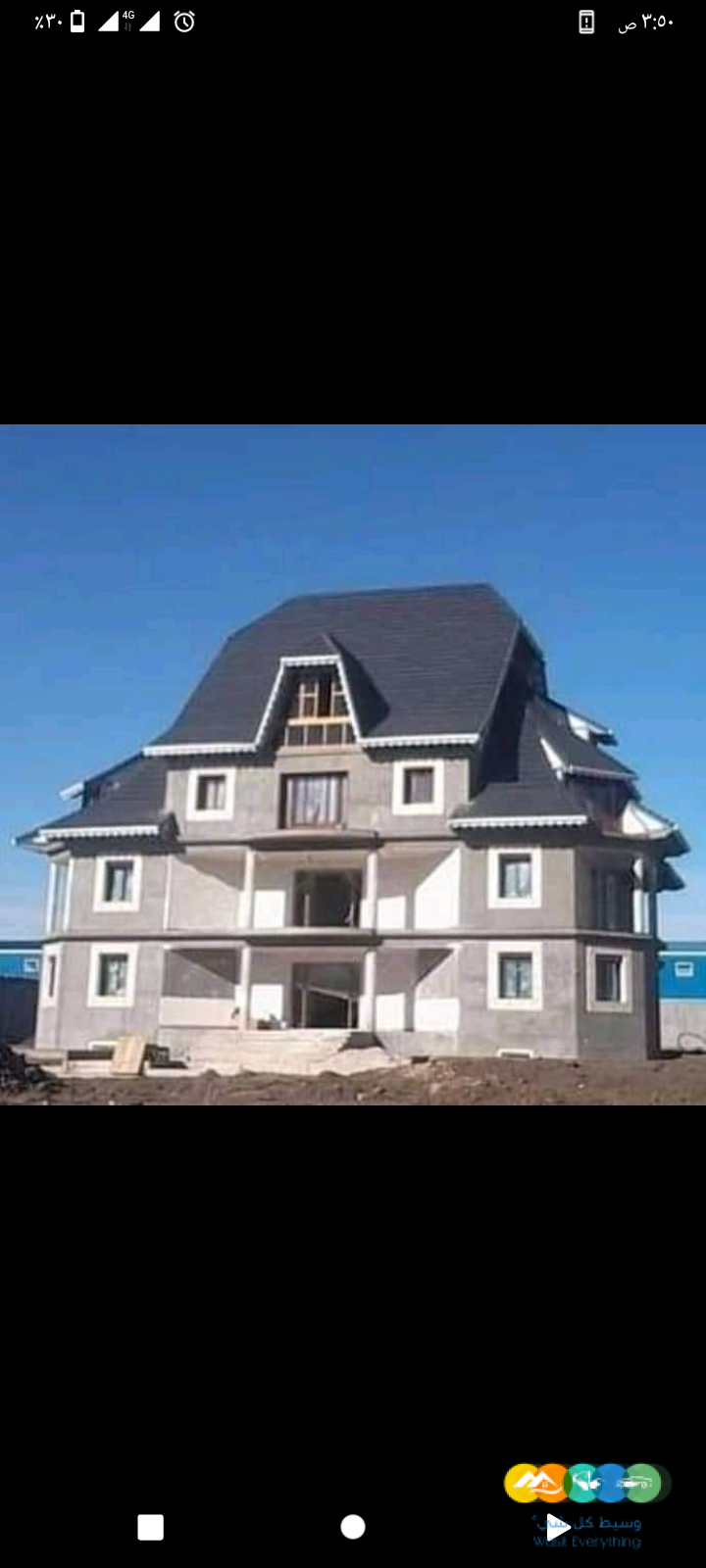 قرميد وطني قرميد اسباني