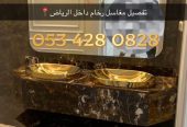 مغاسل رخام – مغاسل