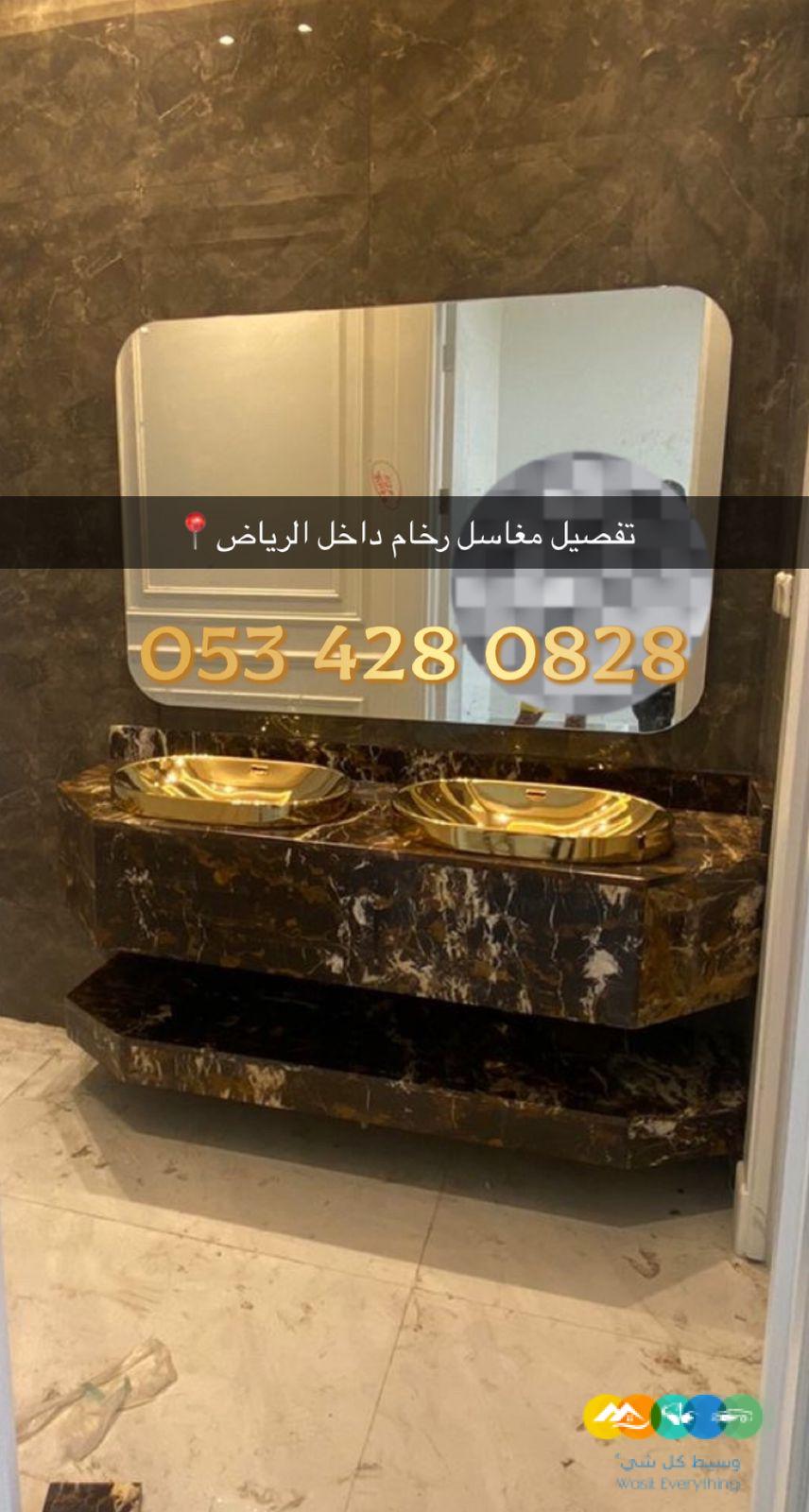مغاسل رخام – مغاسل