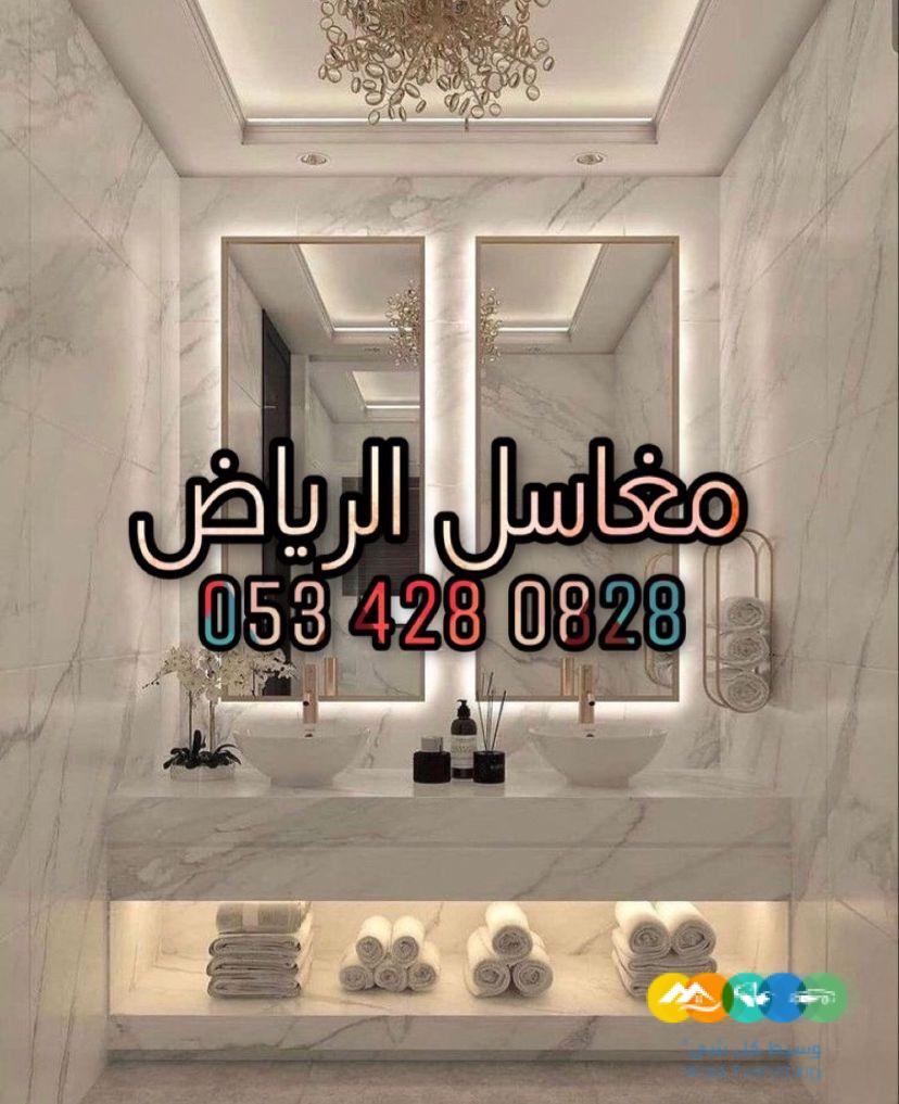 مغاسل رخام – مغاسل