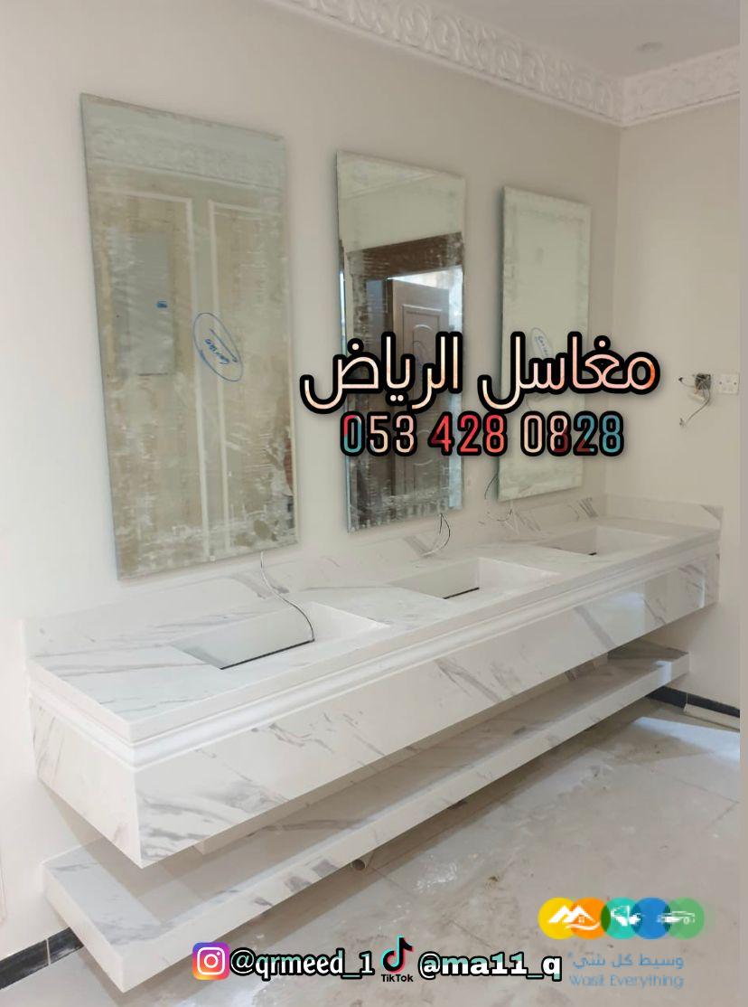 مغاسل رخام – مغاسل