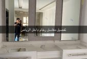 مغاسل رخام – مغاسل
