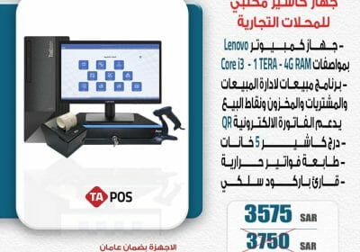 WhatsApp-Image-2022-12-18-at-4.12.44-PM