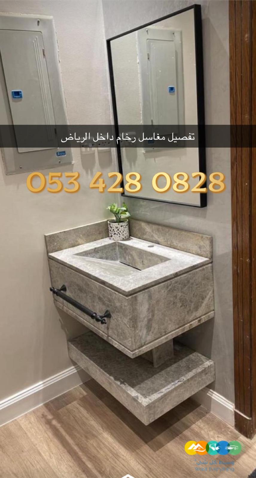 مغاسل رخام – مغاسل