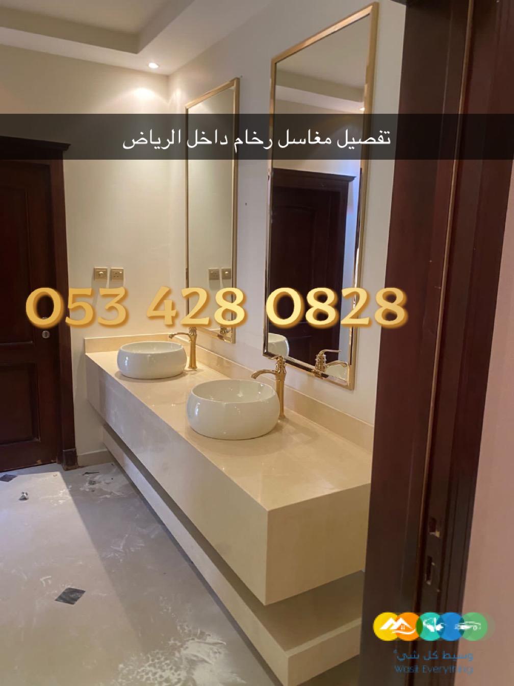 مغاسل رخام – مغاسل