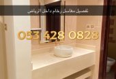 مغاسل رخام – مغاسل