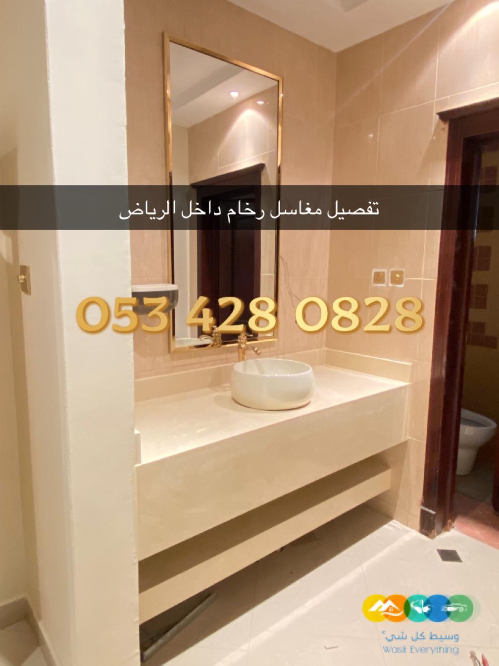 مغاسل رخام – مغاسل
