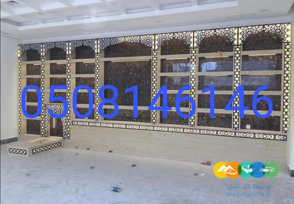 مشبات اشكال جديده