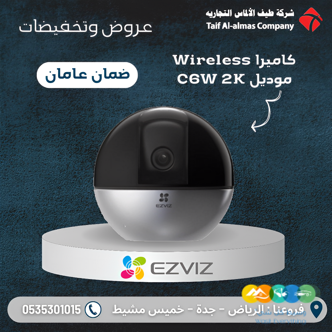 كاميرا مراقبة وأيرلس C6W 4mp