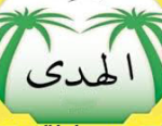 شركة عزل خزانات بالرياض