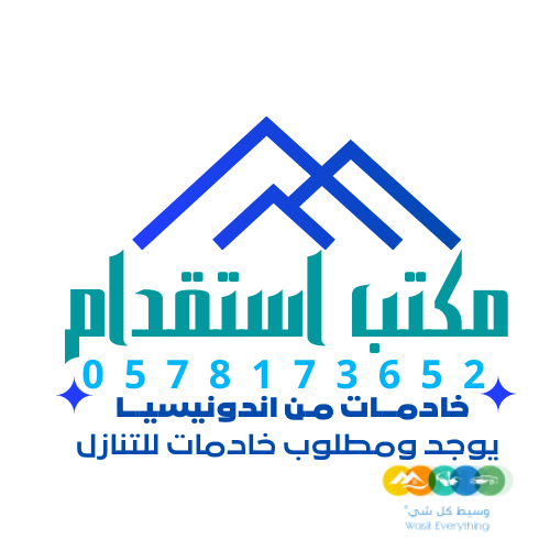 يوجد ومطلوب خادمات للتنازل