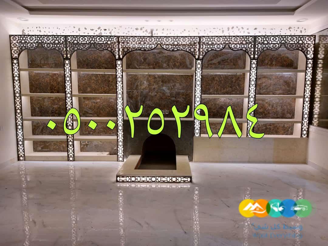 مشبات رخام مشبات رخام الاحساء