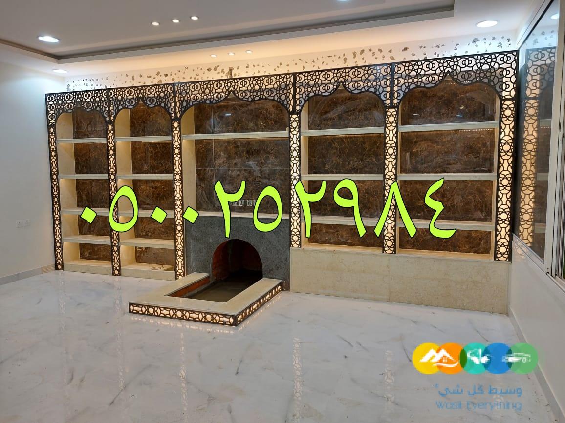 مشبات رخام مشبات رخام الاحساء