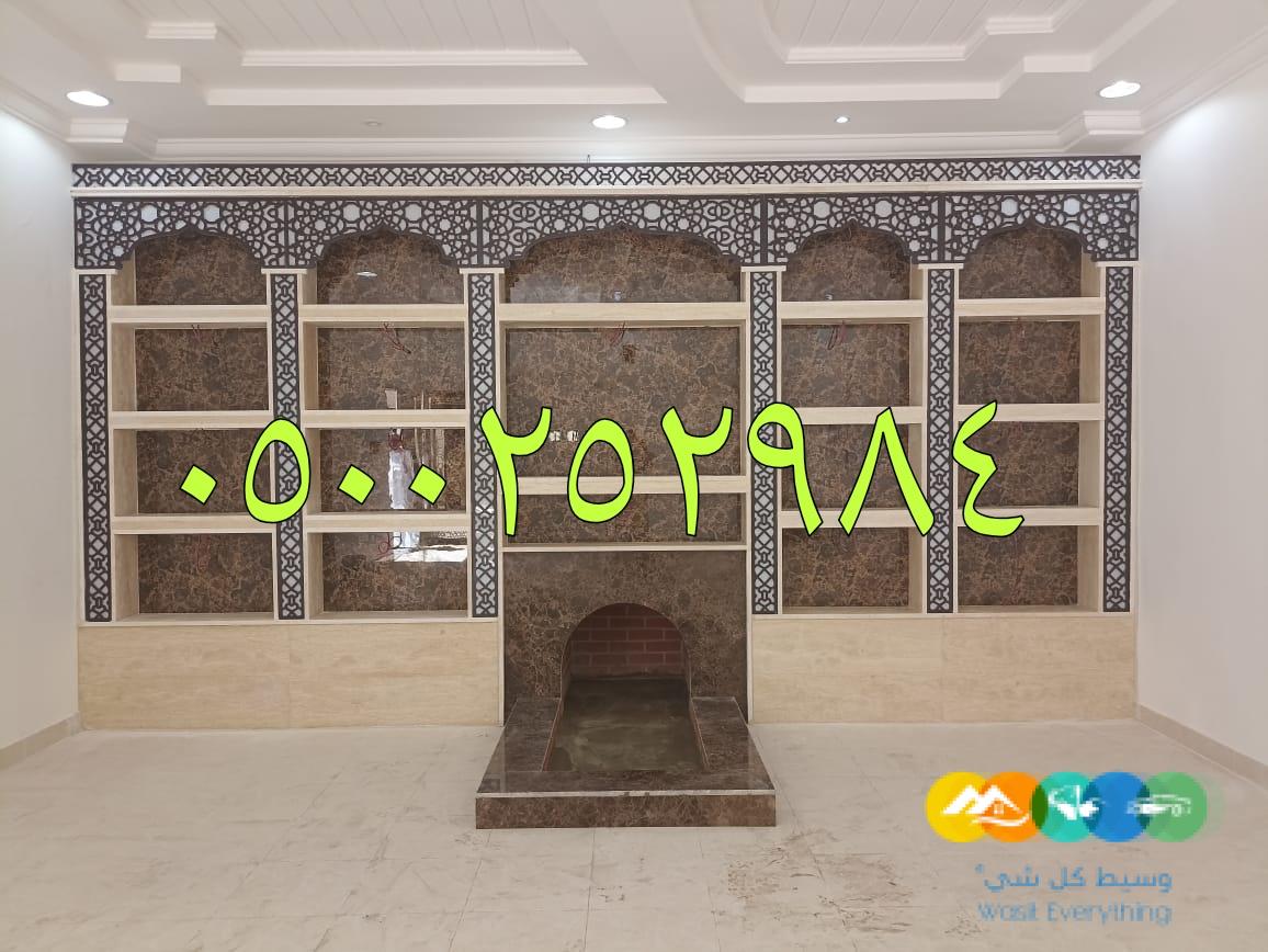 مشبات رخام مشبات رخام الاحساء