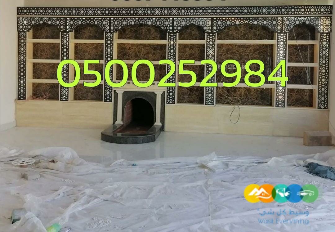 مشبات الاحساء ,مشبات رخام