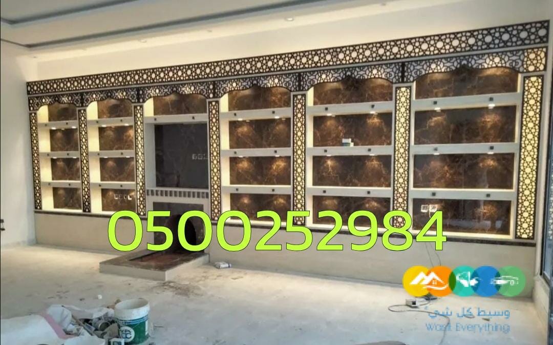 مشبات الاحساء ,مشبات رخام