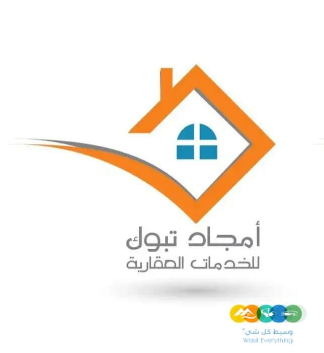 للبيع العاجل ارضين بحي الجامعة