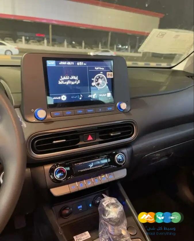 كونا سمارت 2023 مكينه 2.0