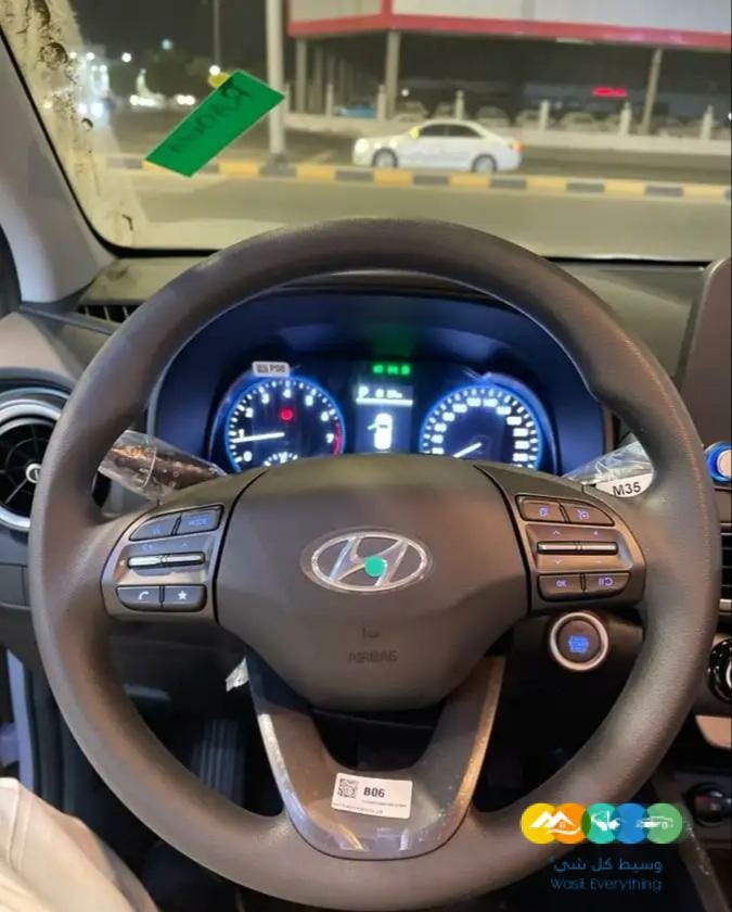 كونا سمارت 2023 مكينه 2.0