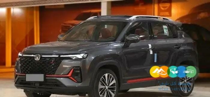 شانجان سي اس 35 ليمتد