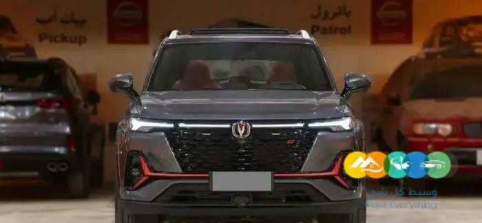 شانجان سي اس 35 ليمتد