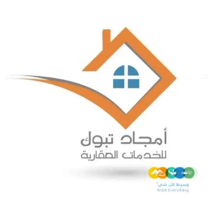 للبيع ارض سكني حي الاخضر