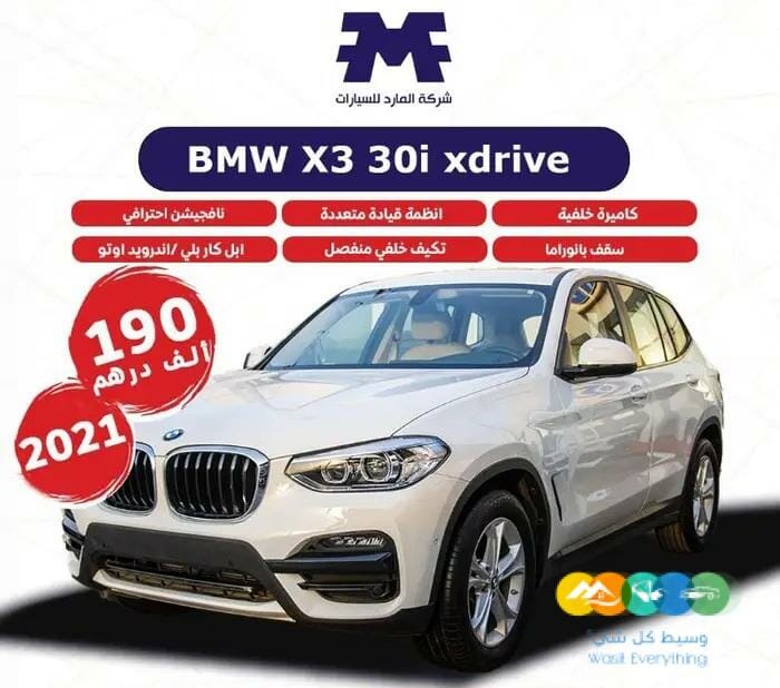 BMW X3 30I XDRIVE