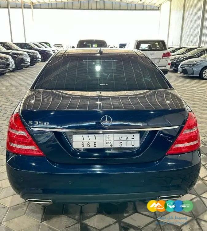 مرسيدس -S350-فل / تم البيع