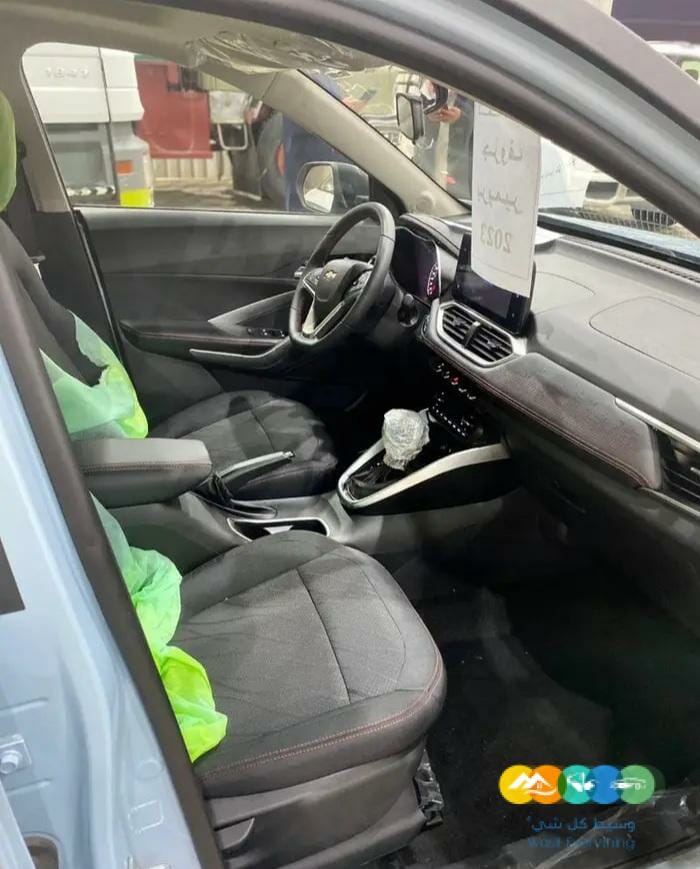 جروف 2023 برمير فل كامل