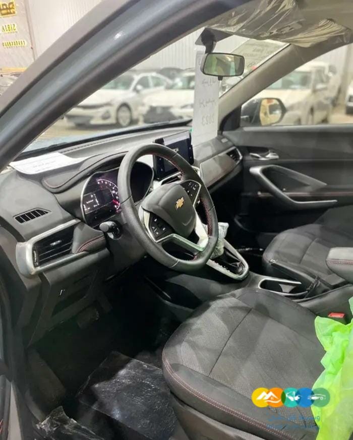 جروف 2023 برمير فل كامل