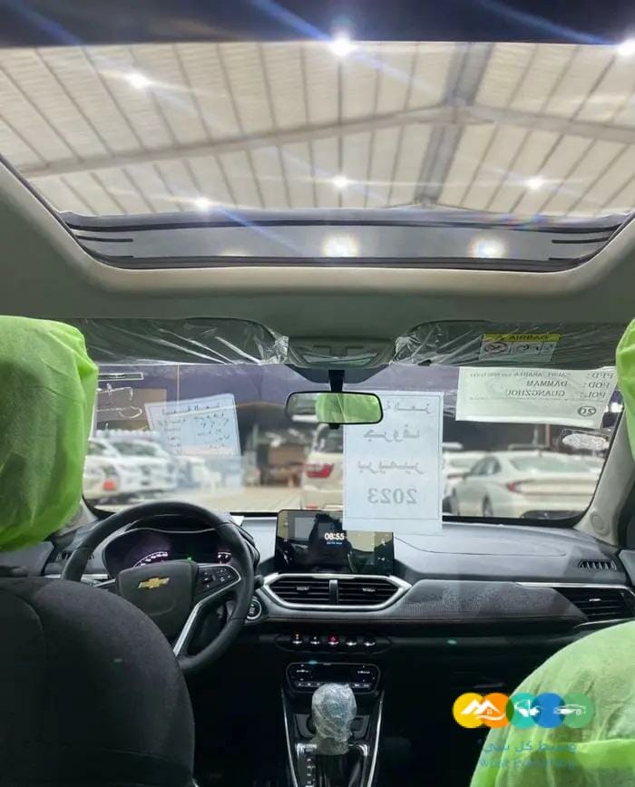 جروف 2023 برمير فل كامل